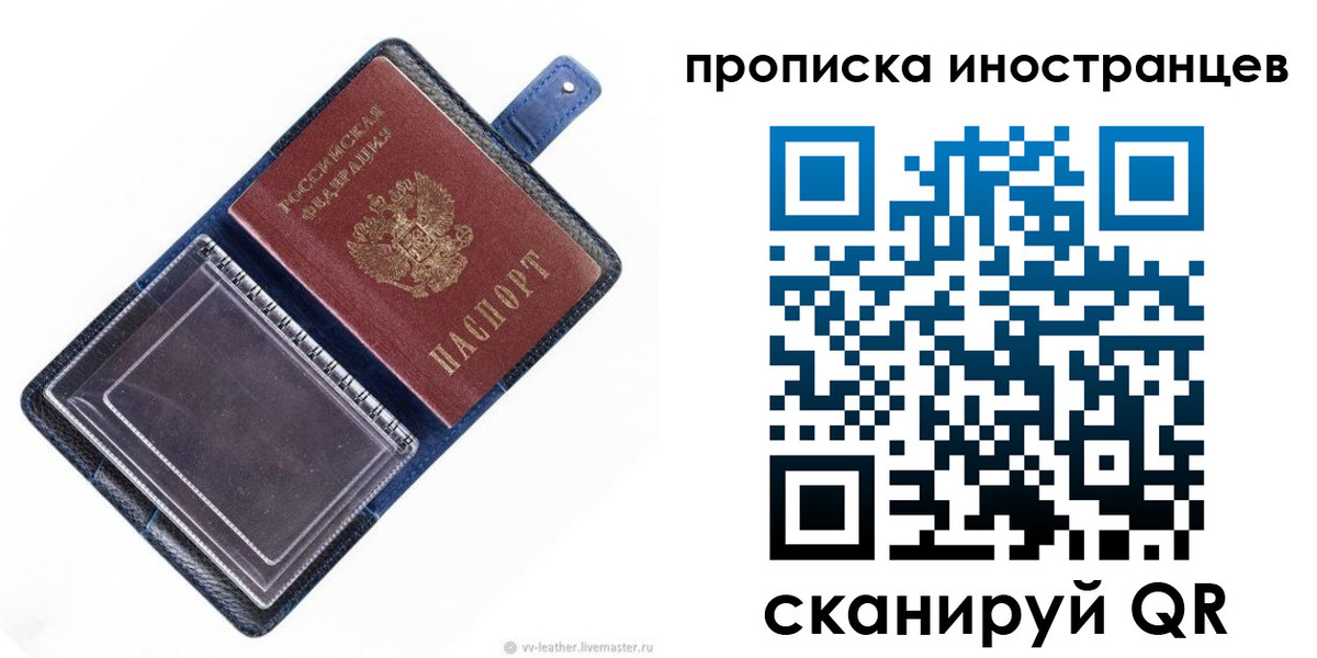регистрация для дет. сада в Апшеронске