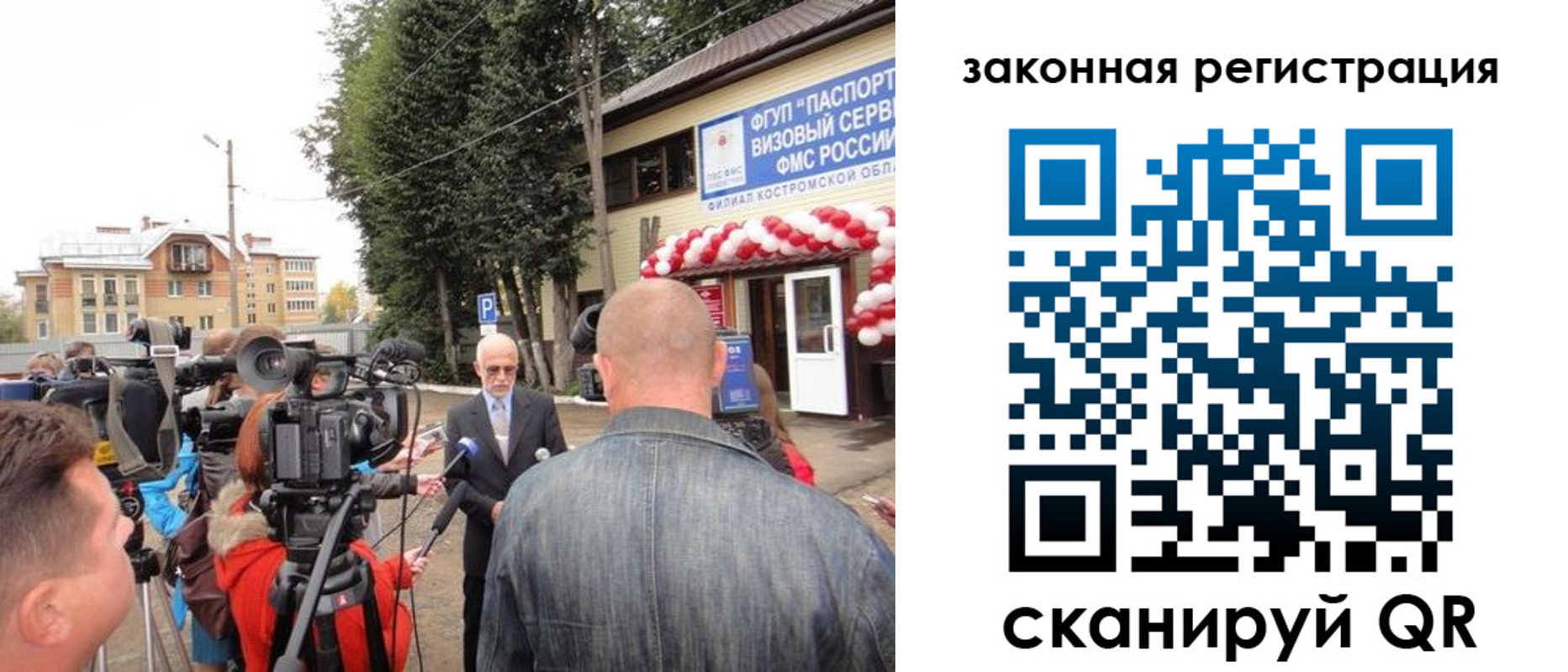 прописка иностранных граждан в Апшеронске