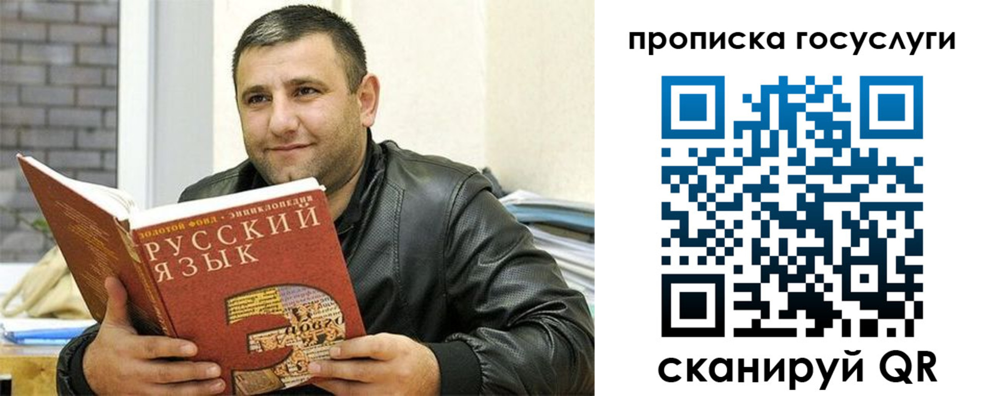 форма 3 в Апшеронске