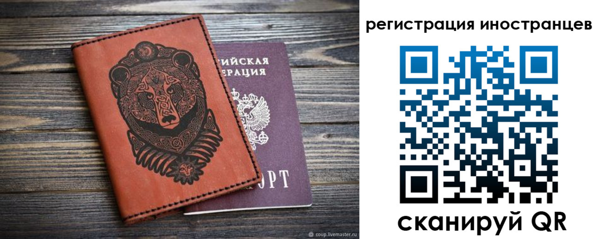 регистрация в Апшеронске